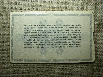 Ötszázezer Adópengő, 1946, ritka sorszámos
