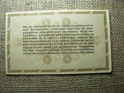 Tízezer Adópengő, 1946, 6 számjegyű sorszám