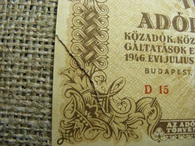 Tízezer Adópengő, 1946, 6 számjegyű sorszám