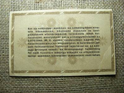 Tízezer Adópengő, 1946, 6 számjegyű sorszám