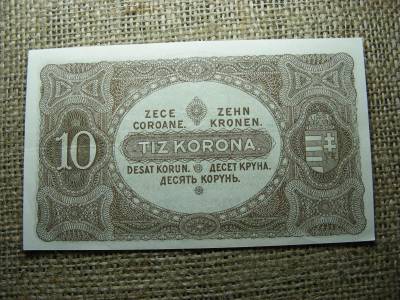 10 korona, 1920, Magyar Királyság