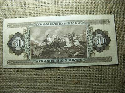 50 forintos bankjegy, 1980