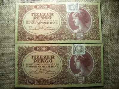 Tízezer Pengő, 1945, Sorszámközeli Pár