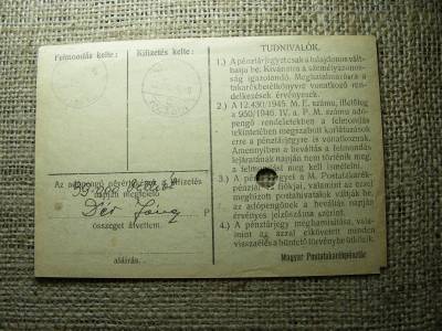 10 000 Adópengő Pénztárjegy, 1945