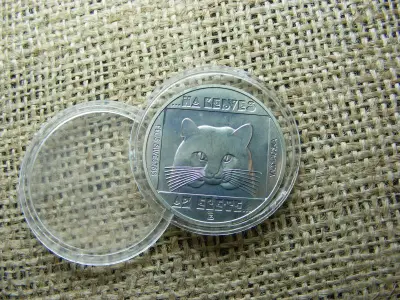 100 forintos érme, 1985, Vadmacka