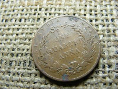 India 1/4 anna, 1858, fémpénz