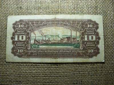 Jugoszlávia 10 dinar, 1965, dinár