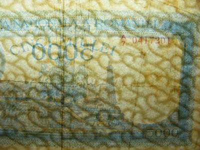 Románia 5000 lei, 1945, aug. 21