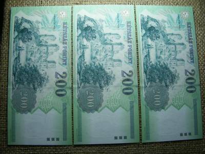 200 forintos bankjegy, 1998, 3db sorszámkövető, UNC
