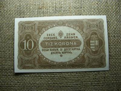 10 korona, 1920, Magyar Királyság