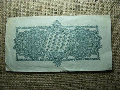 Csehszlovákia 100 korona, 1944, vörös hadsereg