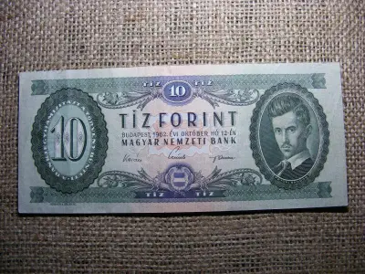 10 forintos bankjegy, 1962, ritka vízjeles