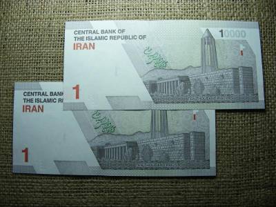 Irán 10000 rial 2022, 1 toman, 2 db sorszámkövető