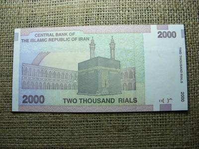 Irán 2000 Rial bankjegy, 2005-2013