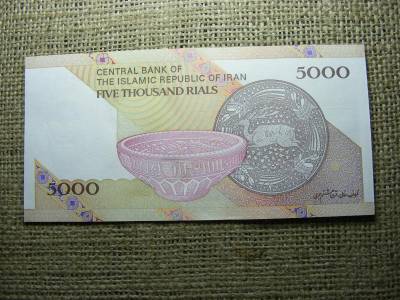 Irán 5000 rials bankjegy, 2013-2018