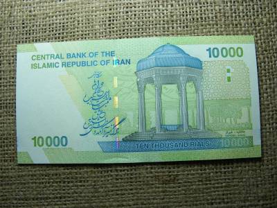 Irán 10000 rials bankjegy, 2017-2020