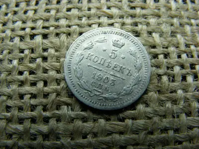 Oroszország 5 kopek, 1903, ezüst