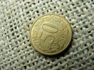 Transznisztria 50 kopecks, 2005