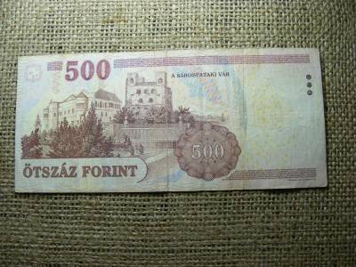 500 forintos bankjegy, 2011, EC sorozat