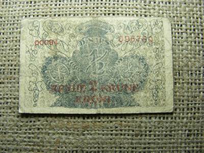 Jugoszláv 1/2 dinár, 2 korun, 1919