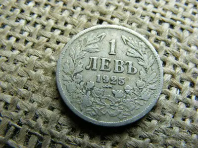 Bulgária 1 leva, 1925, lev