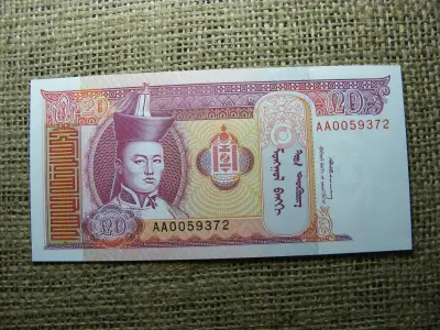 20 Tugrik Mongólia, 1993