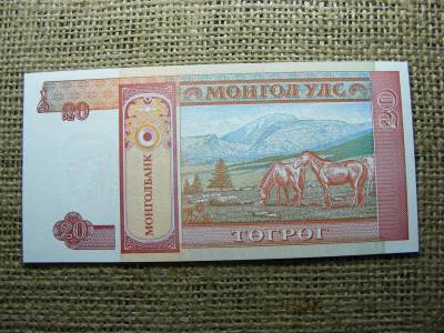 20 Tugrik Mongólia, 1993