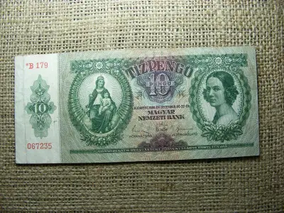 10 pengő, 1936, csillagos változat