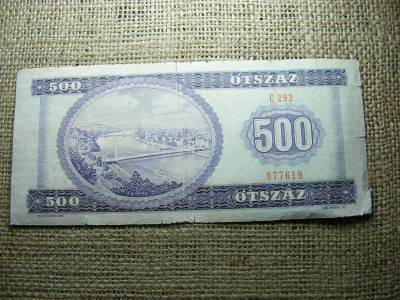 500 forintos bankjegy, 1980