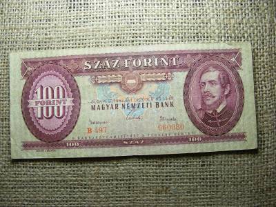 100 forintos bankjegy, 1962, ritka vízjeles