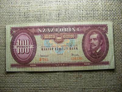100 forintos bankjegy, 1962, születésnapi ajándék
