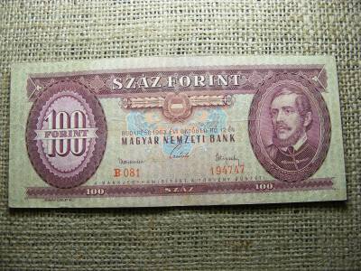 100 forintos bankjegy, 1962, születésnapi ajándék