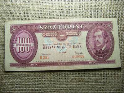 100 forintos bankjegy, 1962, születésnapi ajándék