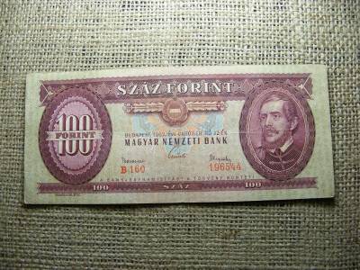 100 forintos bankjegy, 1962, vízjeles, R sorozat