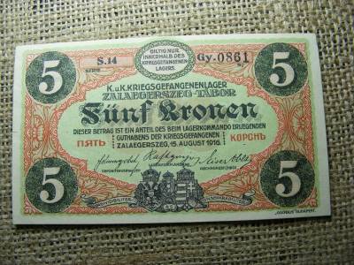 5 korona, 1916, Zalaegerszeg, S
