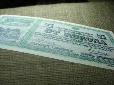 5 korona, 1916, Ostffyasszonyfa