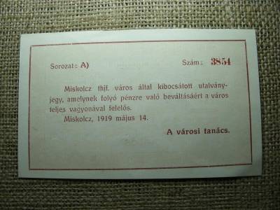 Miskolc 20 korona, 1919, szükségpénz