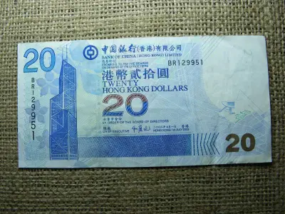 Hong Kong 20 dolláros bankjegy, 2003