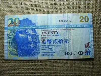 Kína, Hong Kong 20 dolláros bankjegy, 2003