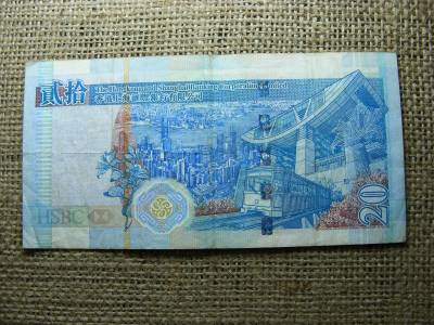 Kína, Hong Kong 20 dolláros bankjegy, 2003