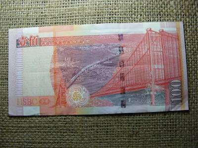 Kína, Hong Kong 100 dolláros bankjegy, 2003