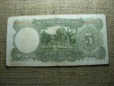 Kína 5 Yuan bankjegy, 1936