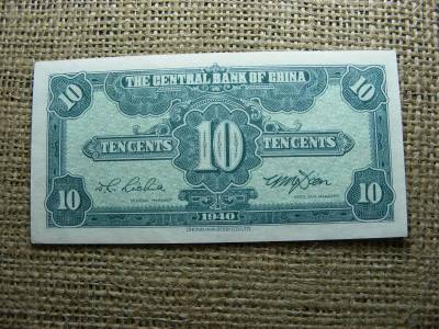 Kína 10 cents papírpénz, 1940