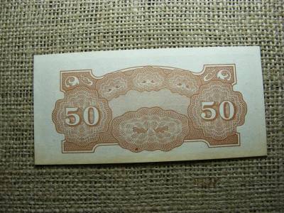 Japán megszállás, Malaya 50 cents, 1942