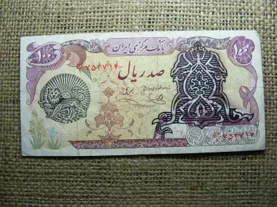 Irán 100 rials bankjegy, 1979, 2. típusú felülnyomás