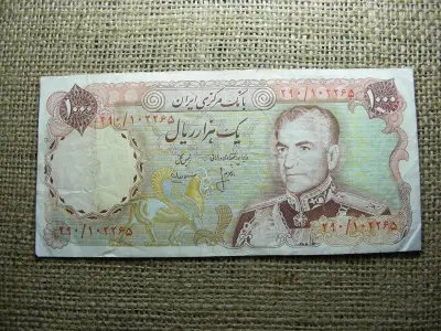 Irán 1000 rials bankjegy, 1974–1979