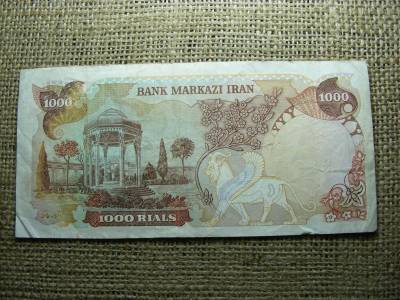 Irán 1000 rials bankjegy, 1974–1979