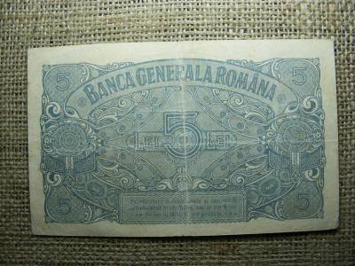 Románia 5 lei, 1917, felülbélyegzett