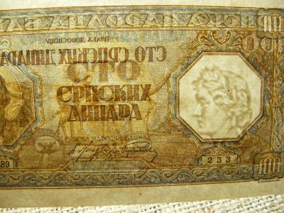 Szerbia 100 dinara, 1943, hajtatlan
