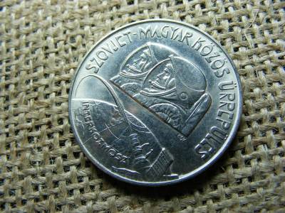 100 forintos érme, 1980, űrrepülés